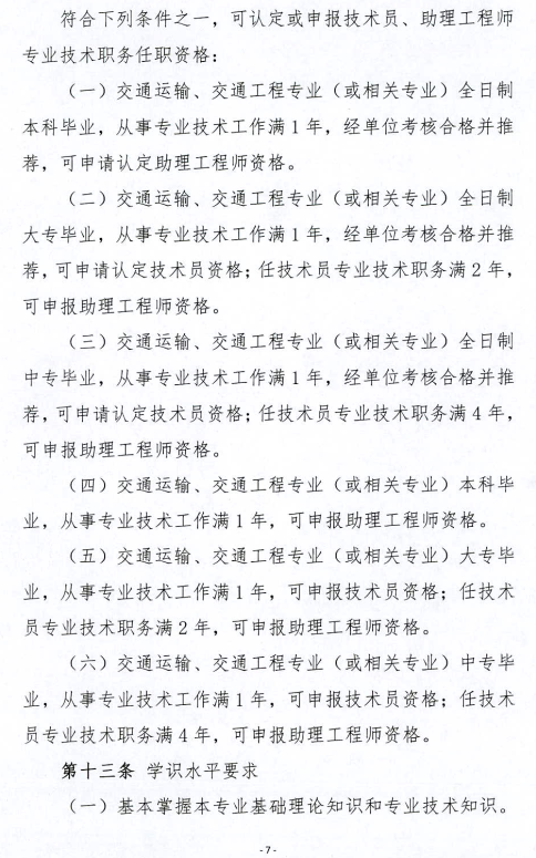 fun88乐天堂