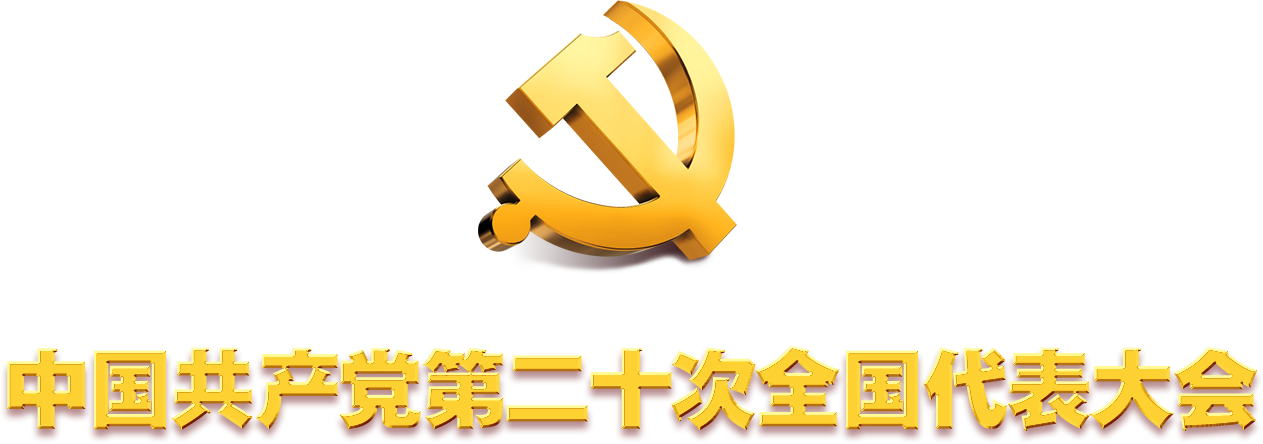 劳动模范
