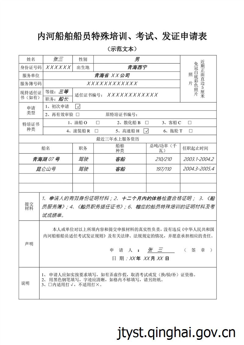 fun88乐天堂