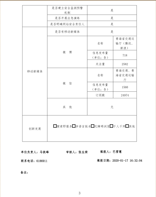 fun88乐天堂