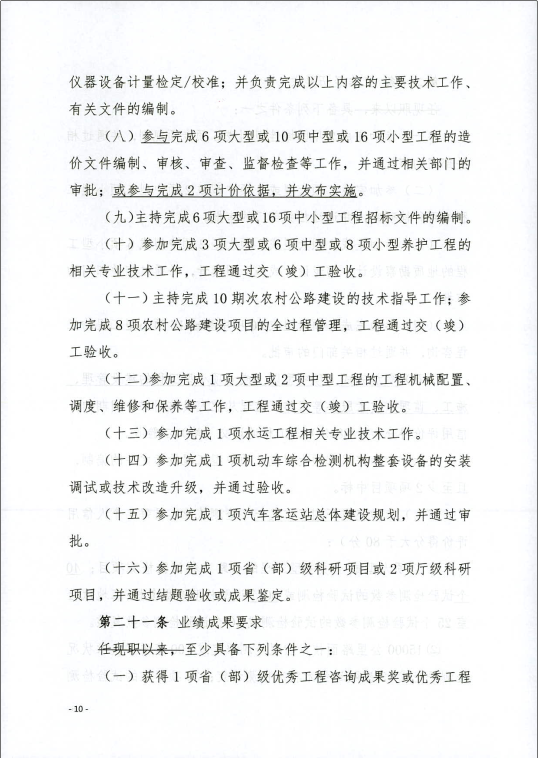 fun88乐天堂