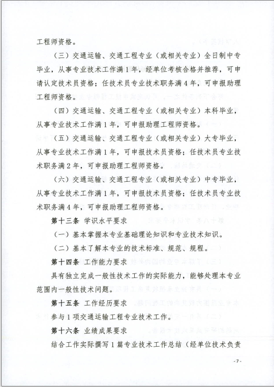 fun88乐天堂