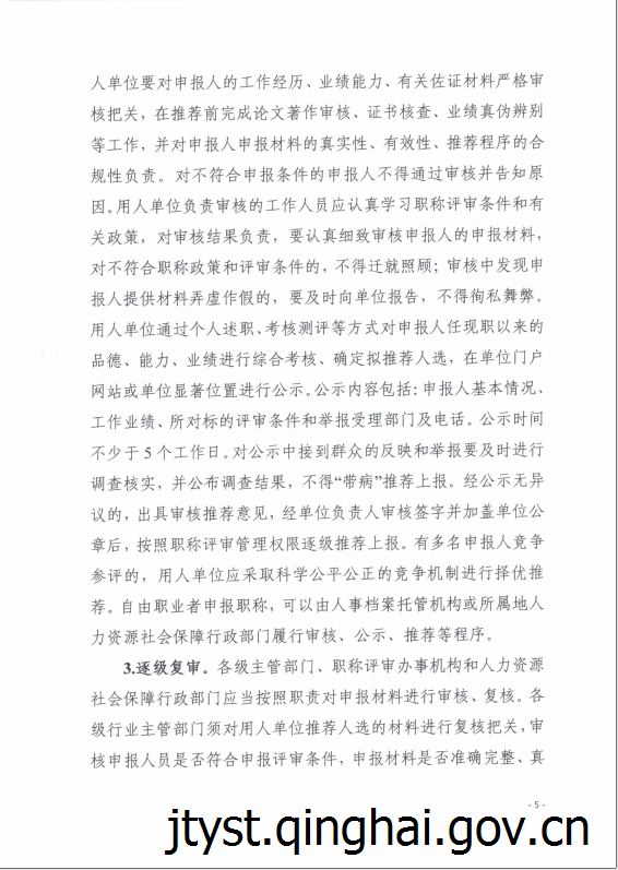fun88乐天堂