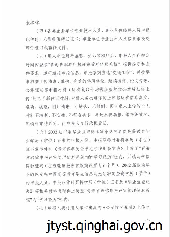 fun88乐天堂
