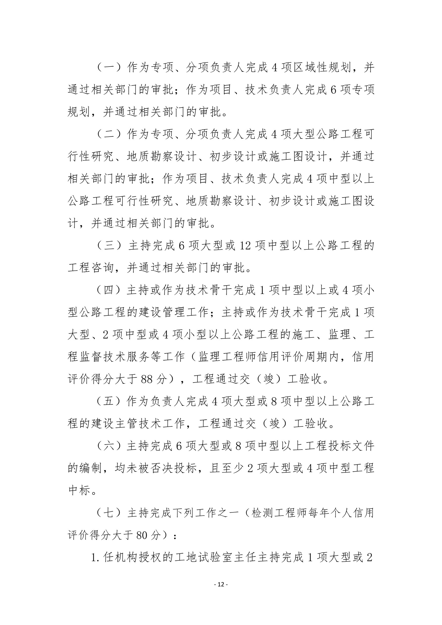 fun88乐天堂