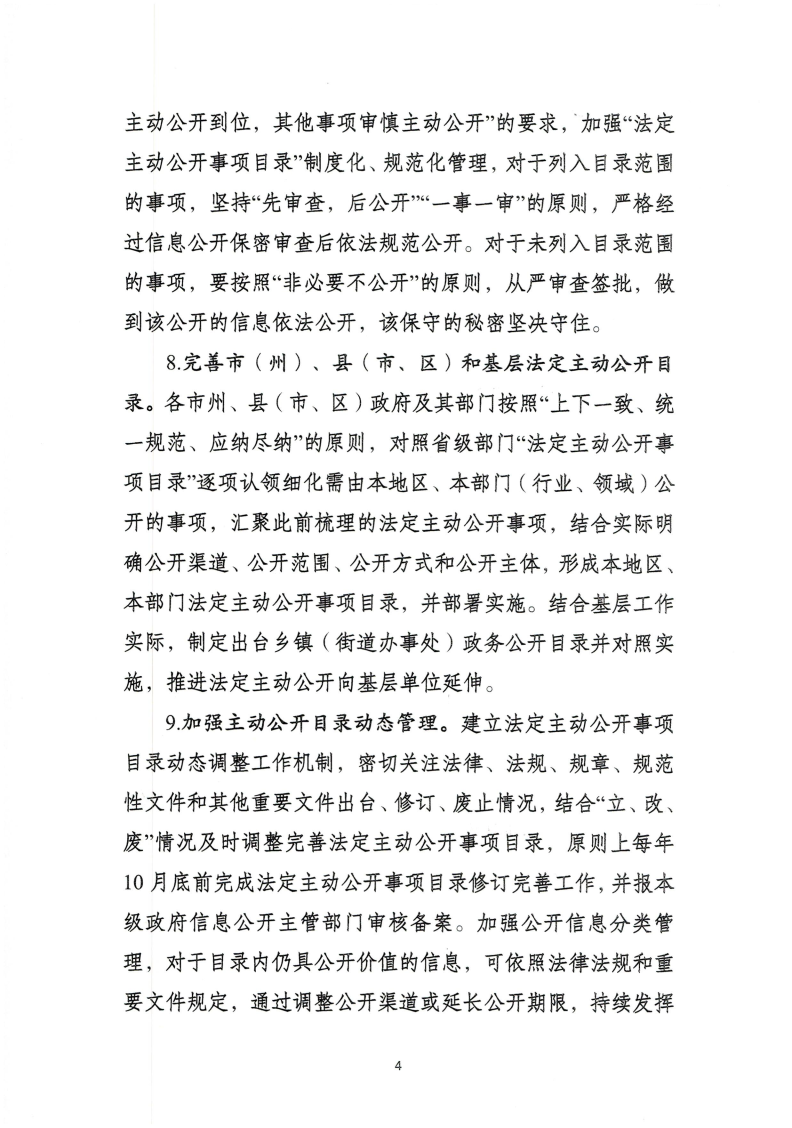fun88乐天堂