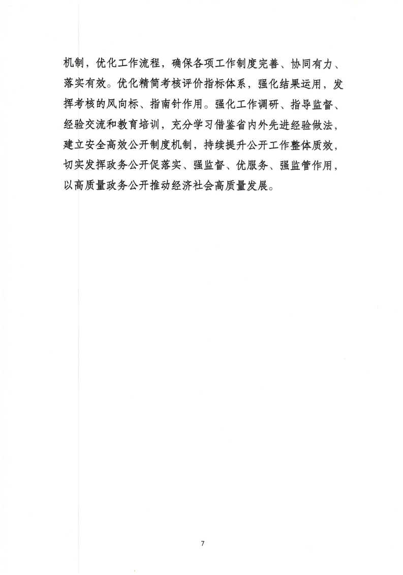 fun88乐天堂